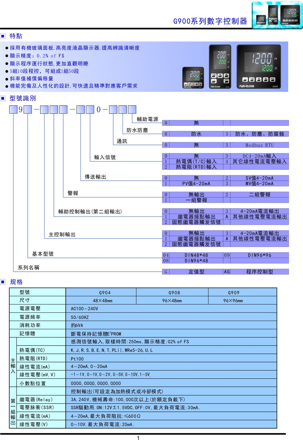 G900C.jpg