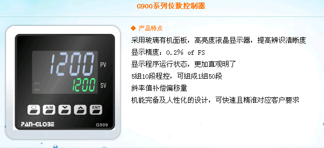 G900B.png