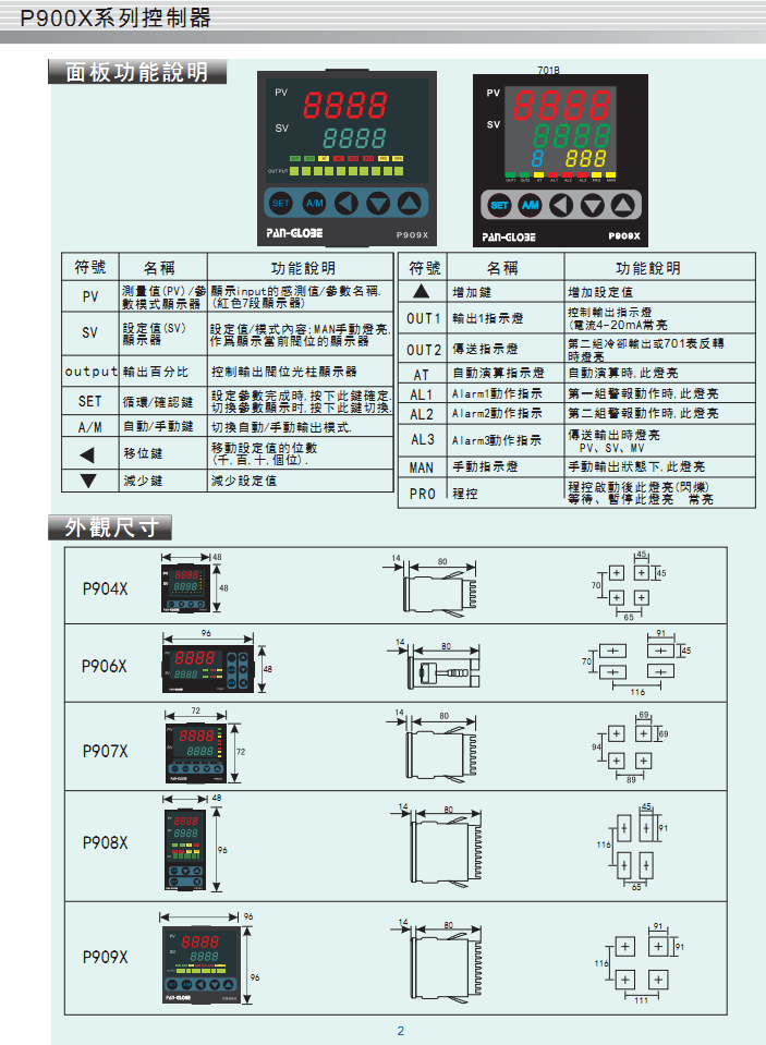 P909XB.png