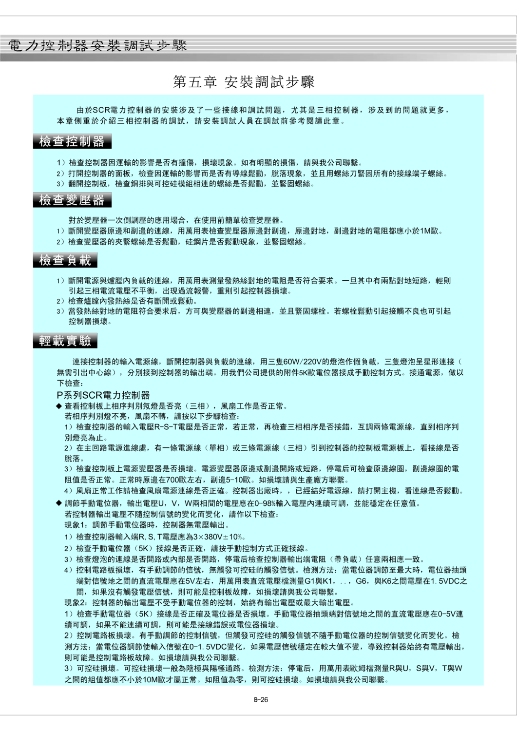 ESCRF.png